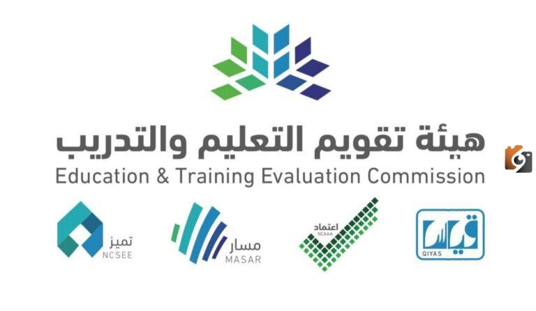 نتائج التحصيلي