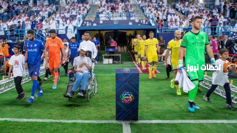 نجوم الهلال والنصر والأهلي والاتحاد يجتمعون