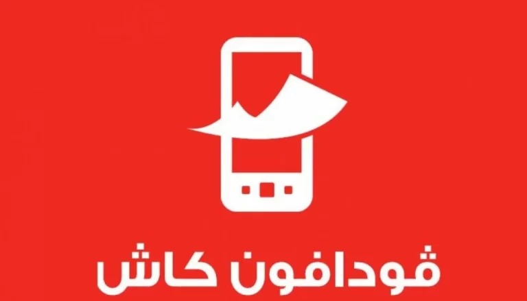 نسبة خصم فودافون كاش كم