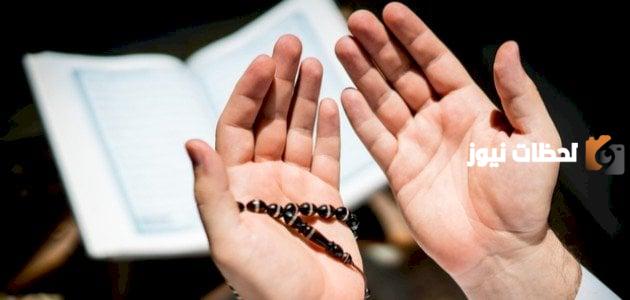 نص 30 دعاء للأصدقاء الأوفياء