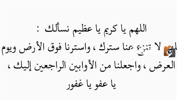 نص دعاء لتحقيق الامنيات المستحيلة والأحلام الصعبة