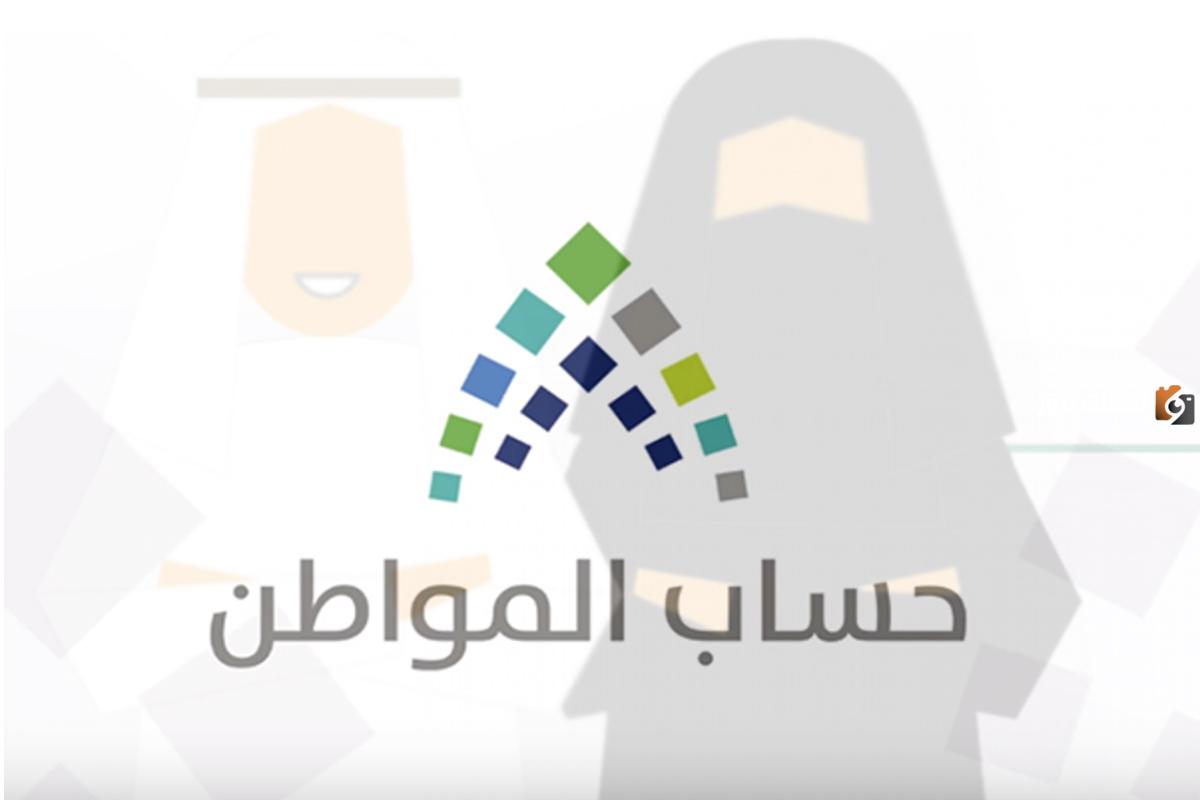 هام تعرف على رقم حساب المواطن المجاني لخدمة العملاء والشكاوى في السعودية 1445ه