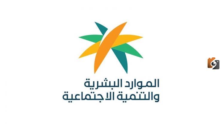 هل تعتبر وزارة الموارد البشرية الزيارات الطبية من صور الإجازات المرضية