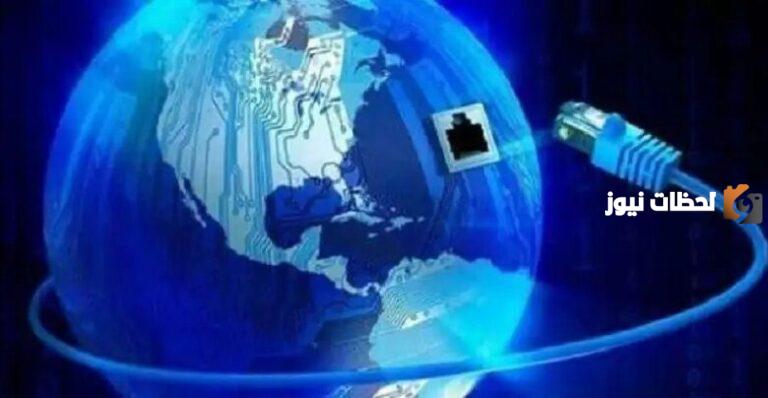 هل خبر انقطاع النت صحيح