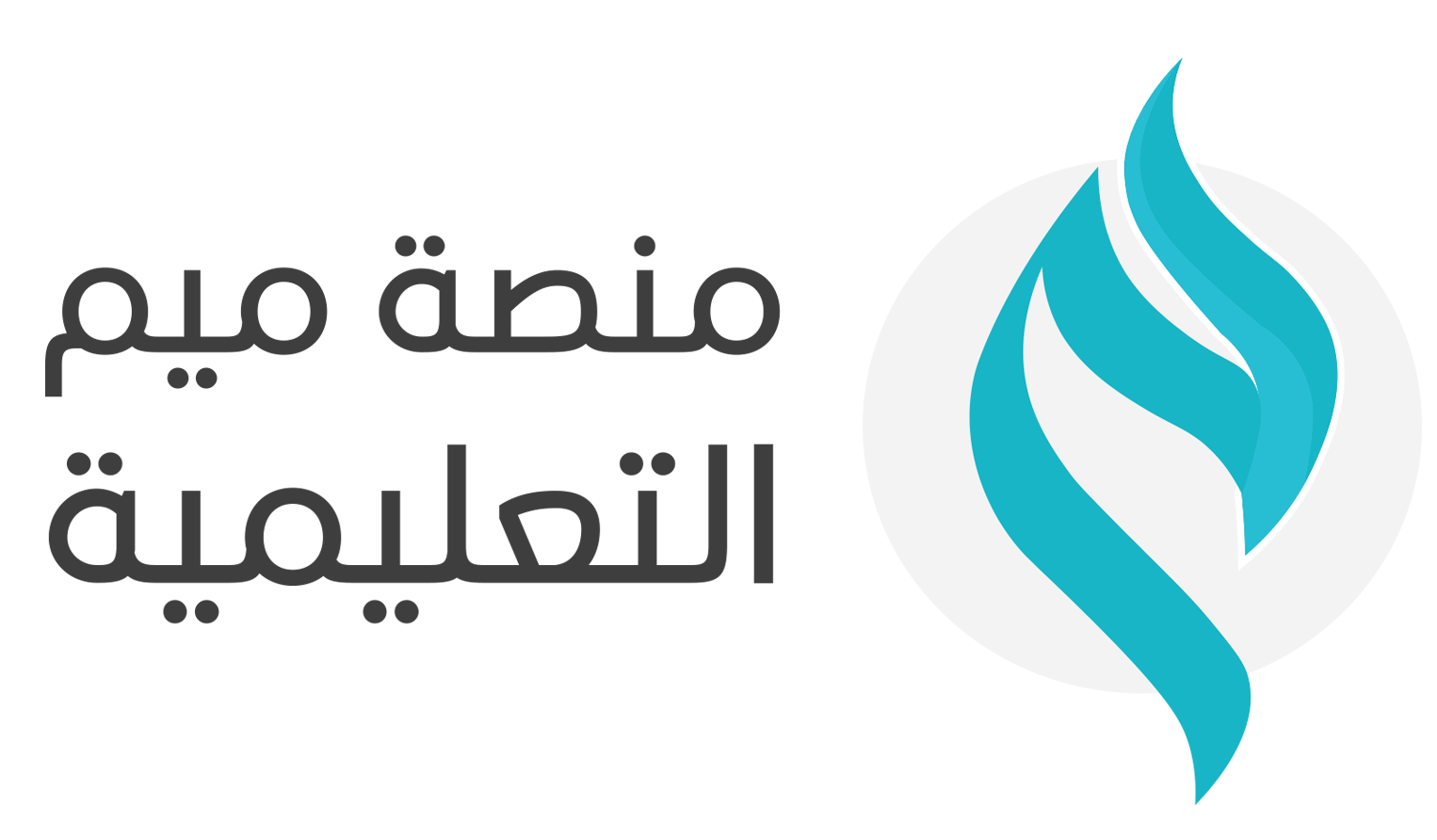 هل منصة ميم معتمدة