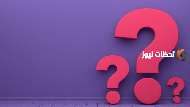 هل يجوز الترحم على غير المسلم عند الشيعة