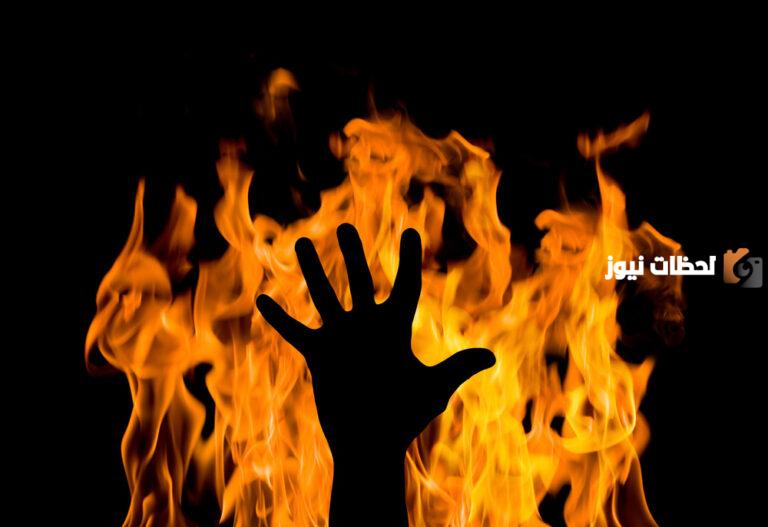 هل يجوز القصاص بالحرق