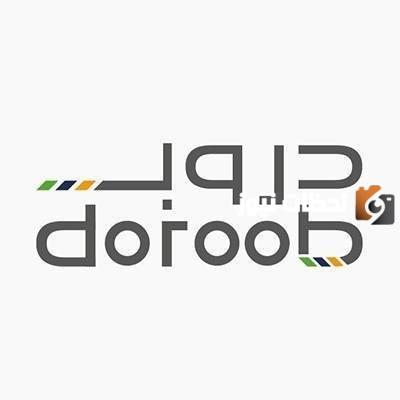 هل يمكن اعادة الدورة في دروب