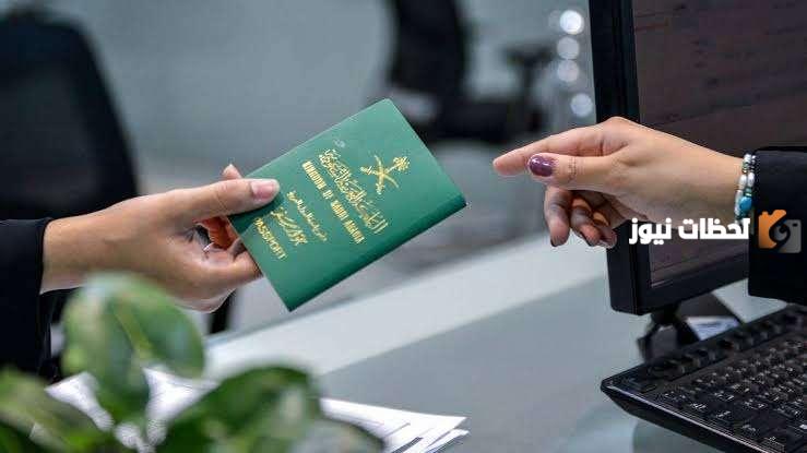 هل يمكنني تغيير الصورة الشخصية في جواز سفر ساري عبر أبش