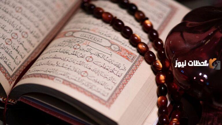 هل يوجد نبي اسمه اسرائيل في القرآن الكريم