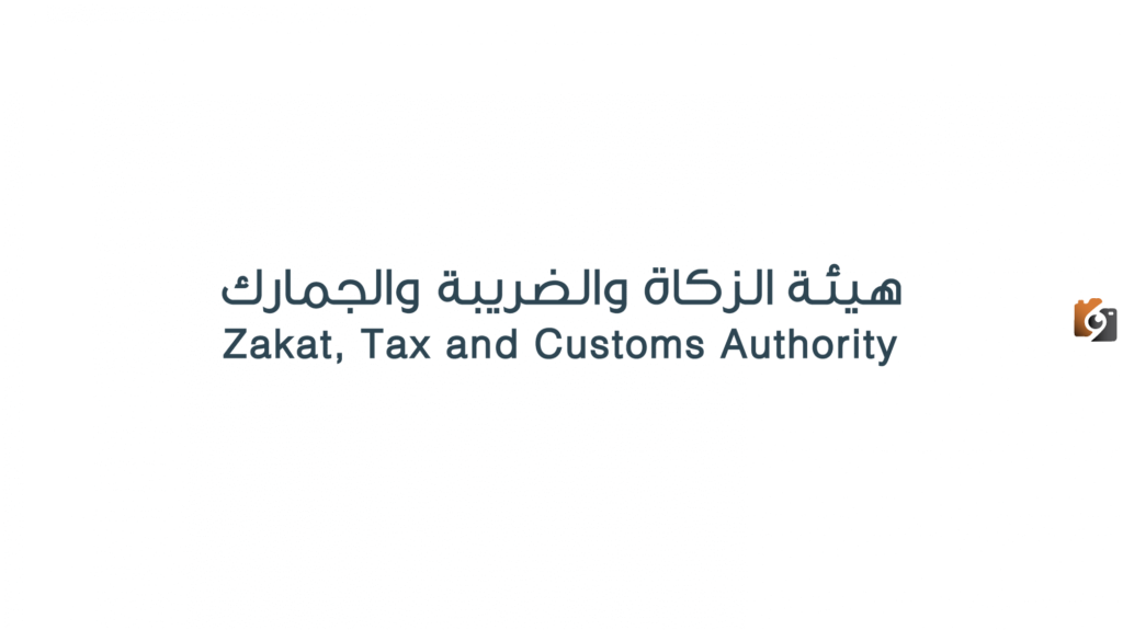 هيئة الزكاة والضريبة تتيح وظائف شاغرة بالرياض لجميع المواطنين
