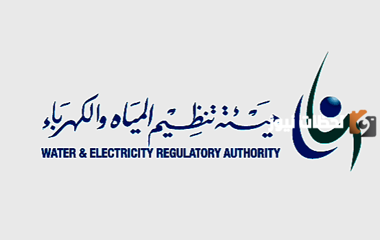 هيئة تنظيم المياه والكهرباء توضح