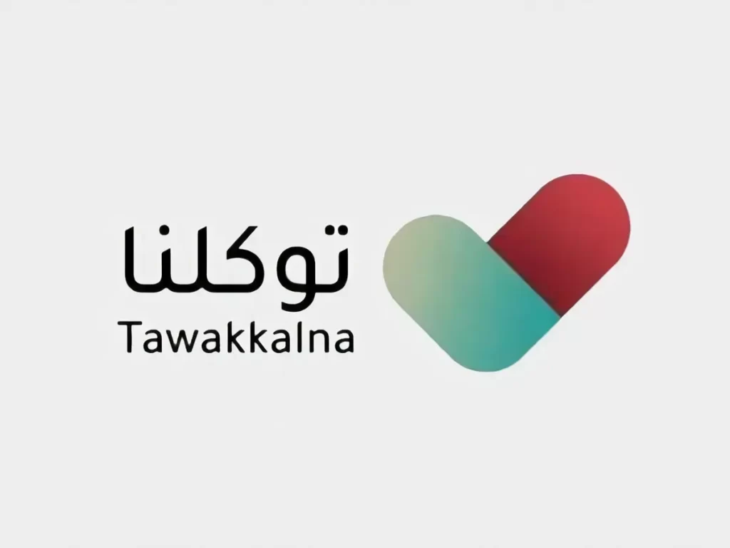 رقم خدمة عملاء توكلنا المجاني الموحد