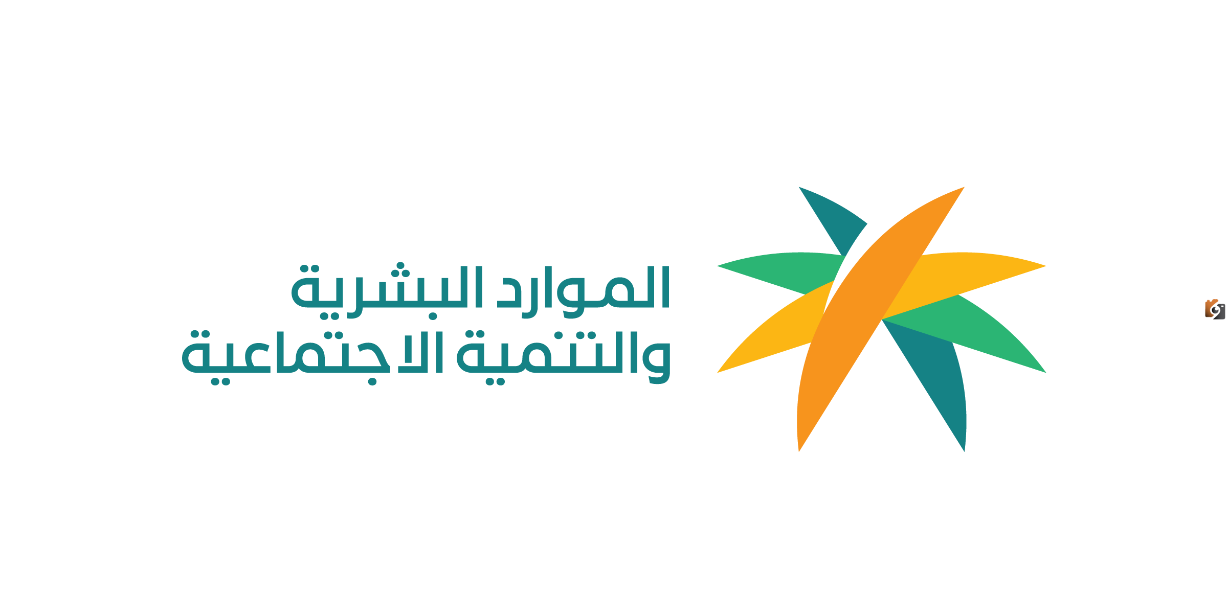 راتب الضمان الاجتماعي المطور