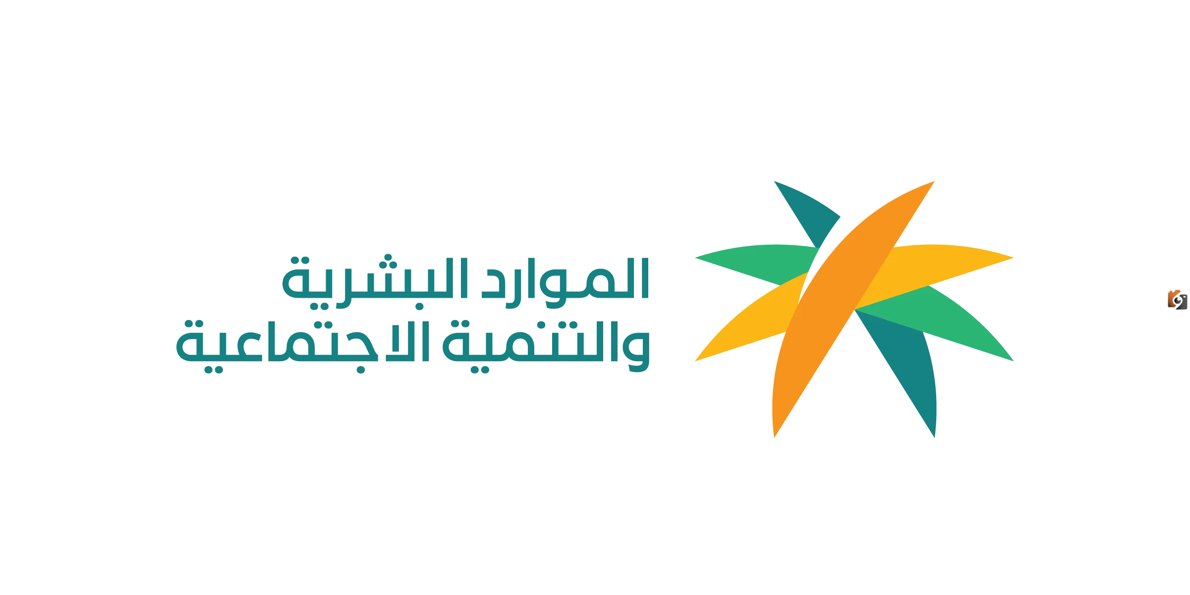 راتب الضمان الاجتماعي المطور