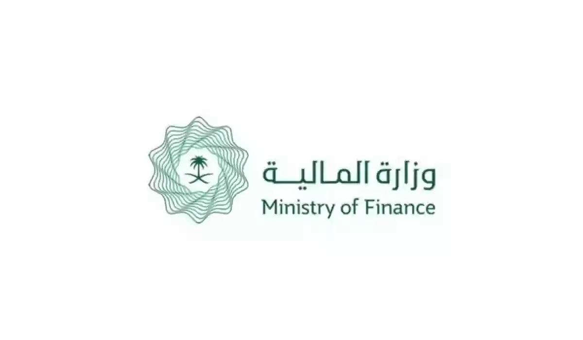 وزارة الموارد توضح طريقة الاستعلام عن العوائد في السعودية