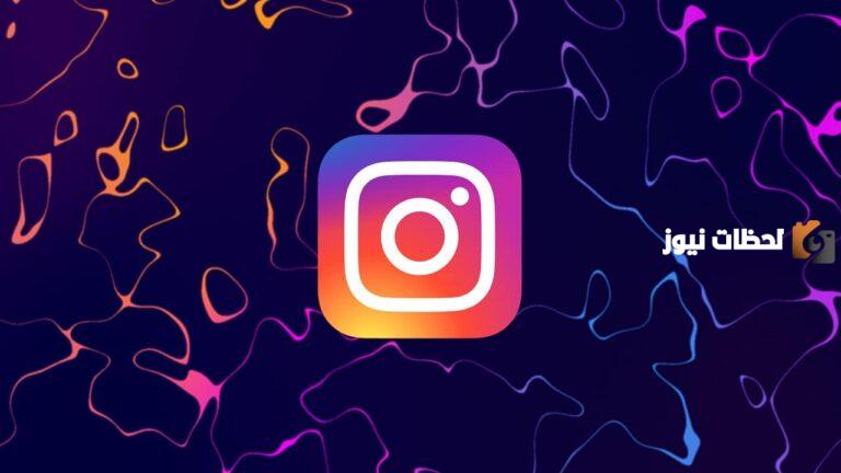 يوزرات انستا شباب