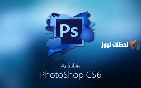 افضل برامج الفوتوشوب