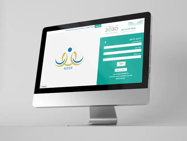 الاستعلام عن نتيجة طالب في نظام نور