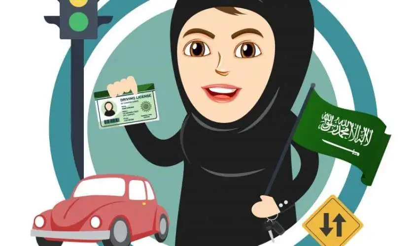 الان عبر منصة أبشر يمكنك حجز موعد رخصة قيادة للنساء