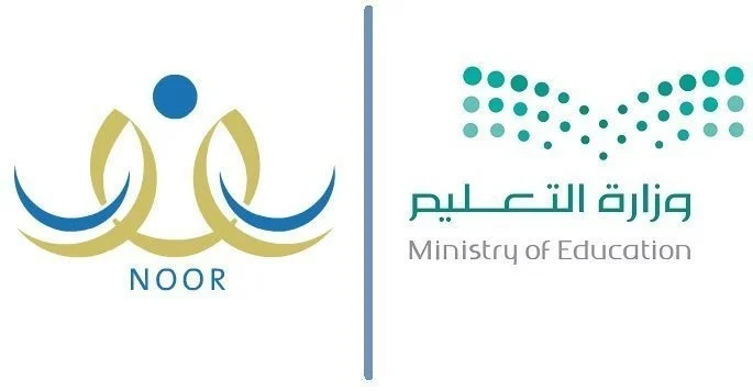 بدون رقم سري تنزيل نتائج الطلاب نظام نور