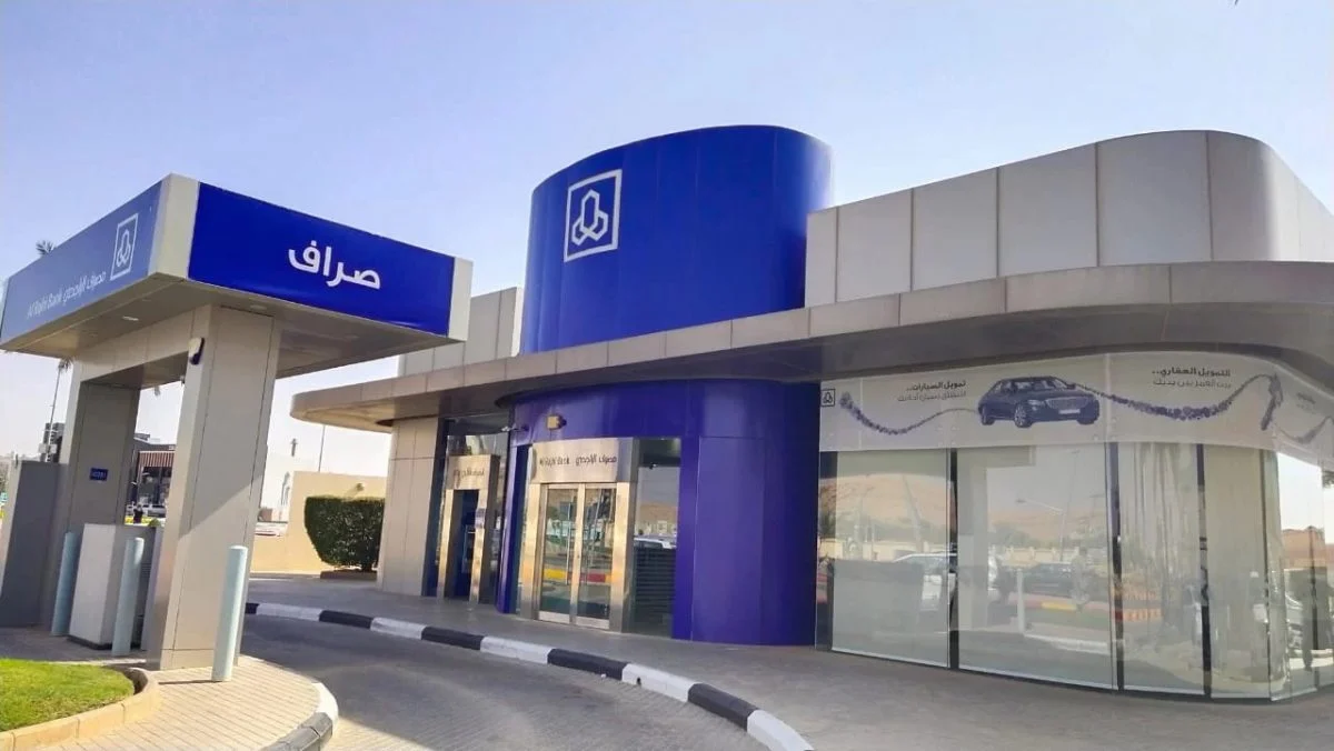 بنك الراجحي يوضح لك .. قيمة القرض العقاري ان كان راتبك 5000 بنك الراجحي؟