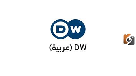 تردد قناة dw