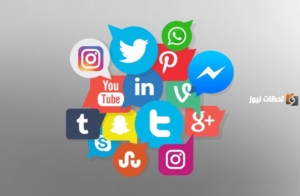 تطبيقات التواصل الاجتماعي