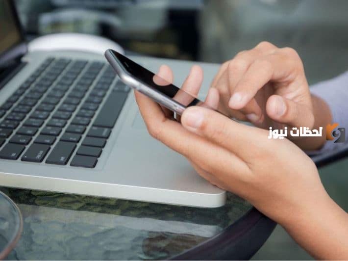 تعديل المؤهل في توكلنا
