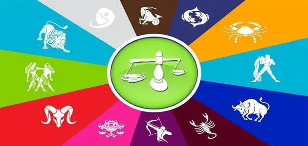 توافق برج الميزان مع برج الميزان