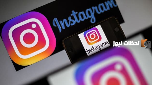 حفظ الصور من الانستقرام بدون برامج