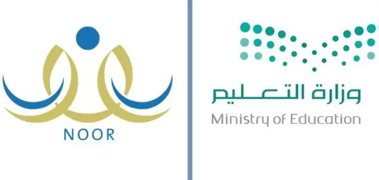 رقم نظام نور الموحد