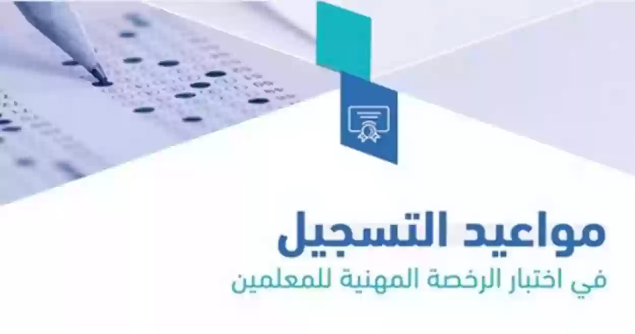 وزارة التعليم تعلن عن وظائف للرجال والنساء بوزارة التعليم