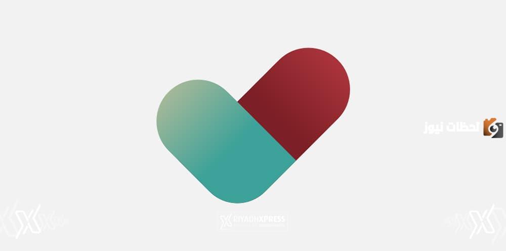 طريقة تسجيل الزائر في تطبيق توكلنا