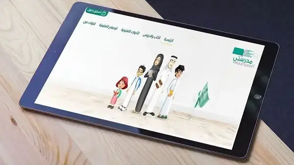 طريقة تغيير الصورة في التيمز