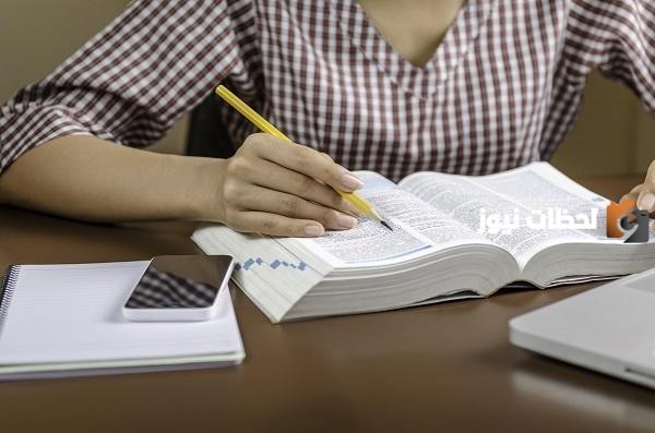 عناصر البحث العلمي pdf