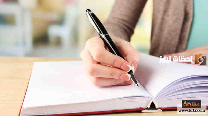 كيف اكتب تعبير مميز في 7 خطوات