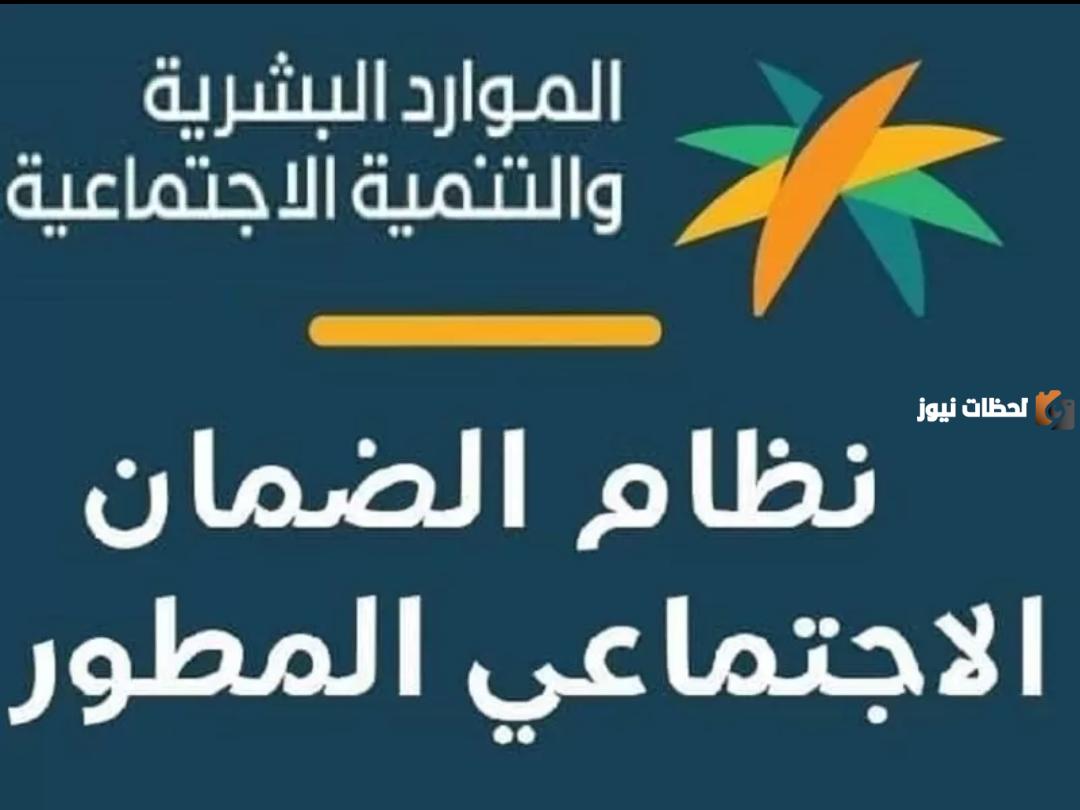 اليكم رقم الضمان الاجتماعي المطور المجاني