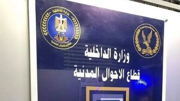 ما هي عقوبة وغرامة عدم تجديد البطاقة في الميعاد المحدد لها الان