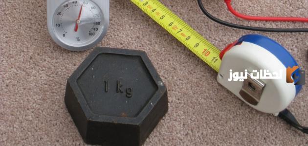 ٥٠٠٠ كجم كم يساوي طن