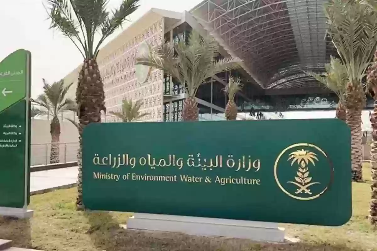 تصل إلى 50 ألف ريال لمن يساعد في الكشف عنها.. تفاصيل مكافأة الكشف عن مخالفات الزراعة وشروط الحصول على المكافأة