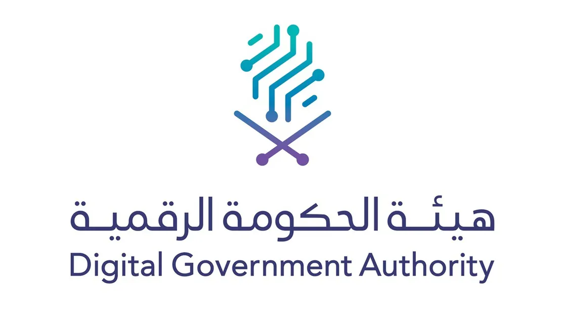 هيئة الحكومة الرقمية توضح تفاصيل تعديلات نظام التعاملات الإلكترونية الجديدة 1446.. إليكم التعديلات الجديدة ال