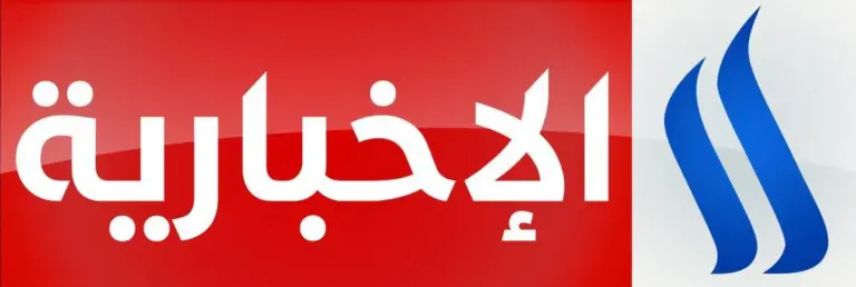 تعرف على تردد قناة العراقية التركمانية الإخبارية علي نايل سات 2025 