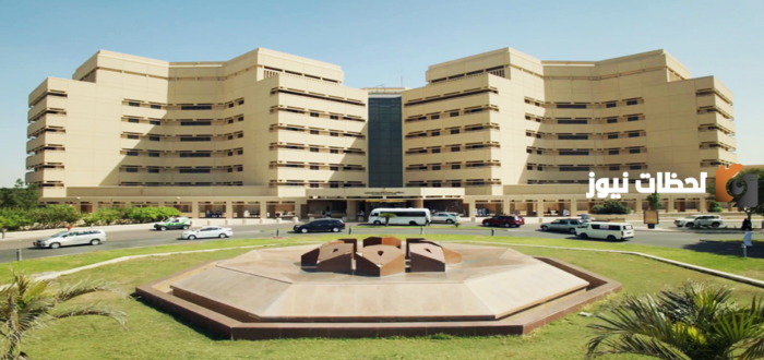 الشروط والرسوم المطلوبة من أجل القبول في جامعة الملك بن عبد العزيز عن بعد وكيفية التسجيل