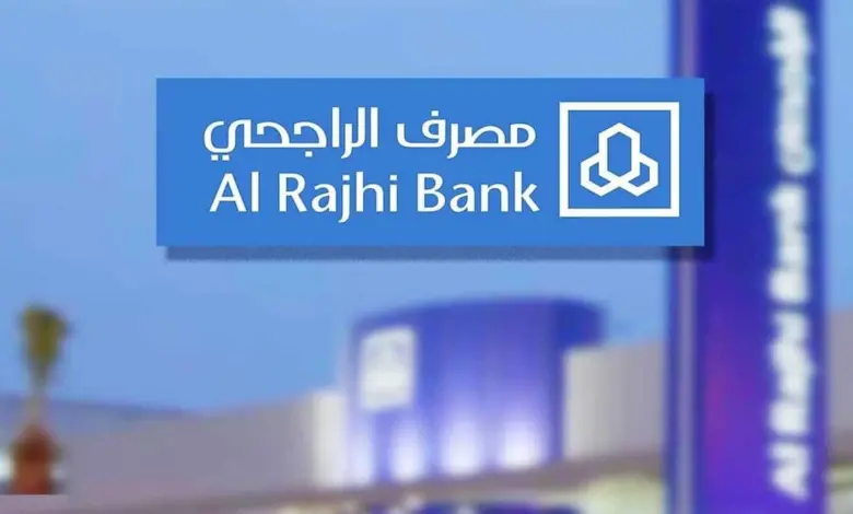 خطوات فتح حساب في بنك الراجحي وأهم الشروط المطلوبة