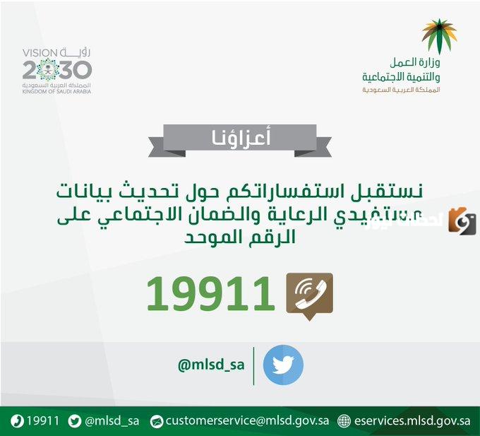 الضمان المطور