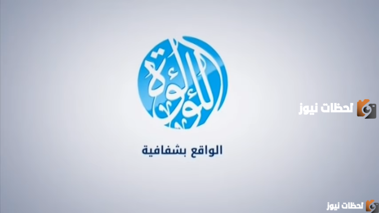 تعرف الان على تردد قناة تردد قناة LuaLua TV 2025