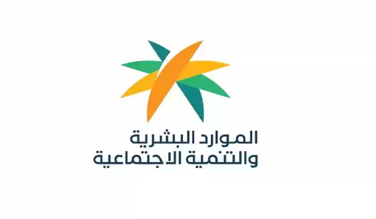 ما هي حقيقة رفع الحد الادنى للأجور 1446 في المملكة.. الموارد البشرية تجيب