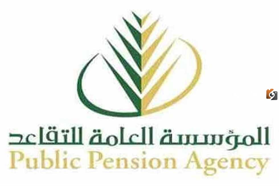 "التأمينات الاجتماعية في السعودية”… تعلن عن خطوات التقديم على طلب التقاعد المبكر