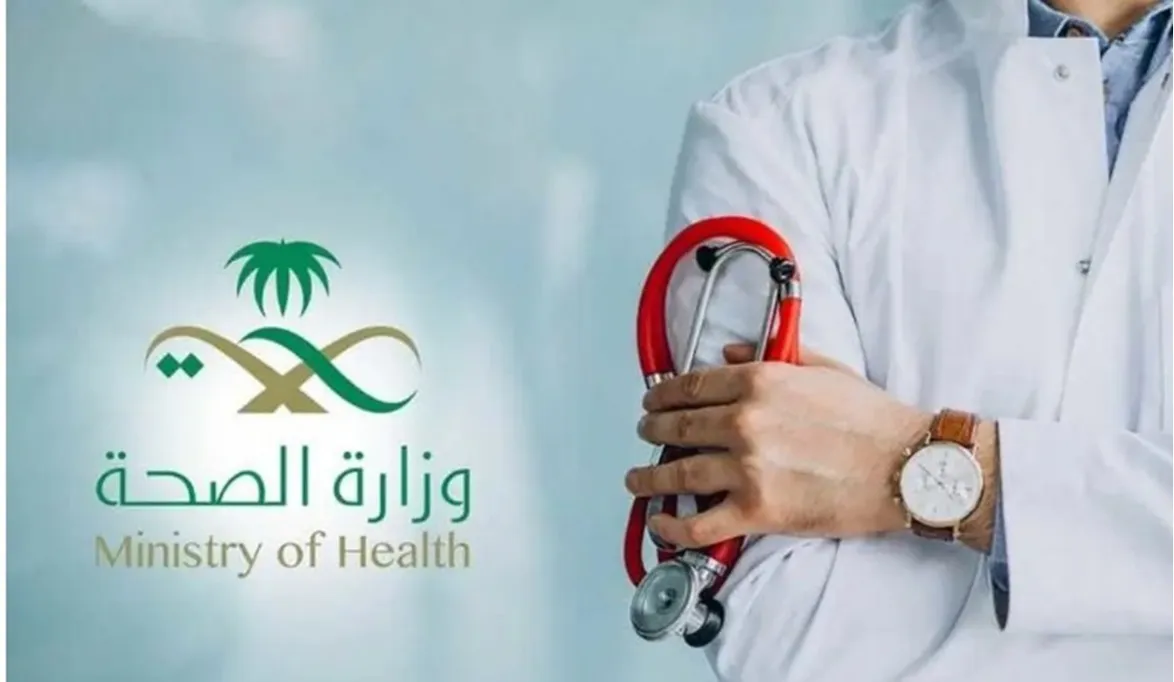 ما هي شروط التقديم في برنامج التعاقد المؤقت 1446 والأوراق المطلوبة للتقديم